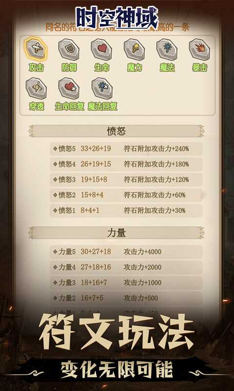 屠龙圣域（昊海龙吟）